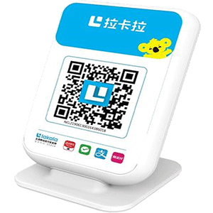 鹿泉拉卡拉收款云音箱